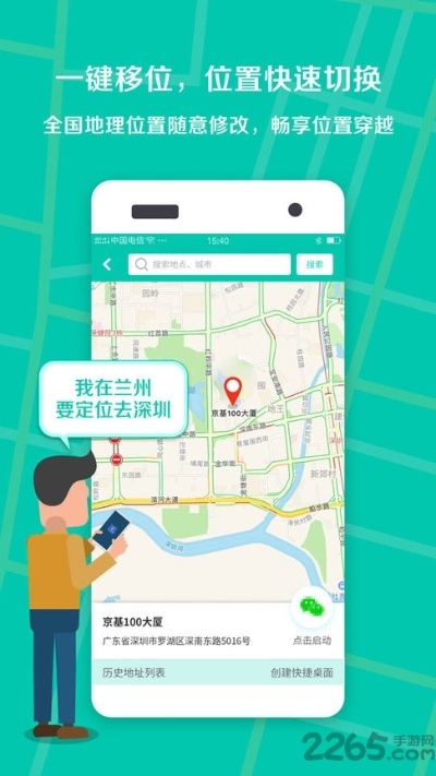 定位王新版本及Volumestyles下载官方，标杆产品的卓越表现与用户的安心之选