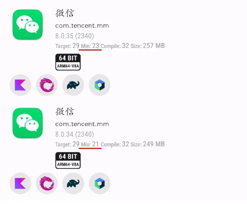 微信新版本2017与必备软件/插件/素材网站合集详解