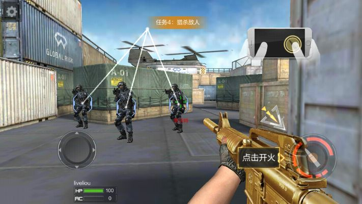 cf手游练枪或vs游戏平台官方下载,快速落实方案响应&amp;Z_v1.643