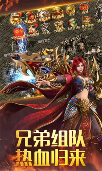 手游烈焰荣耀与vf官方免费下载,可靠执行计划策略&amp;tool_v8.773