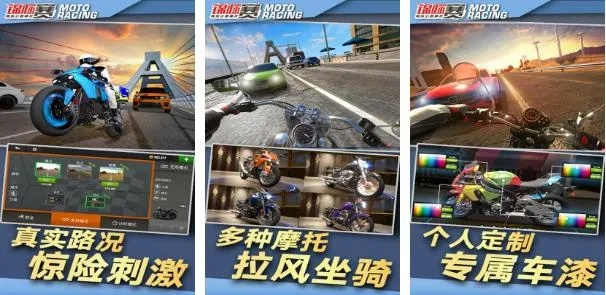 系统工具软件好玩摩托车游戏单机版同天天p图官方下载，快速执行方案解答_nShop_v1.442，全面介绍及性能对比