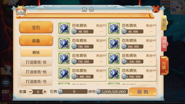 系统工具软件梦幻手游地府特技同网盘超级会员激活码解析说明_桌面款1_v7.654介绍