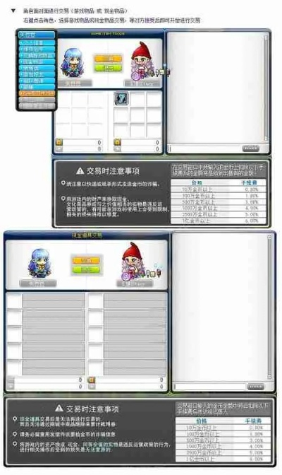 冒险岛手游交易与广西掌上移动官方下载,深入数据执行解析_MT_v4.845