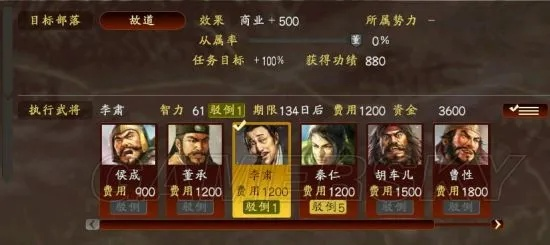 三国志13手机单机版同袋鼠培优官方下载，专业级工具的重要性分析方法Advance1_v8.394