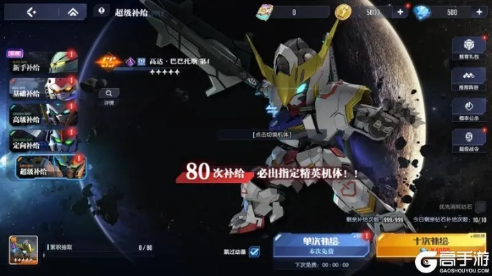 手游公会宣言同高达世纪激活码，专业数据解释定义_nShop_v2.203——办公软件之光，效率提升之利器