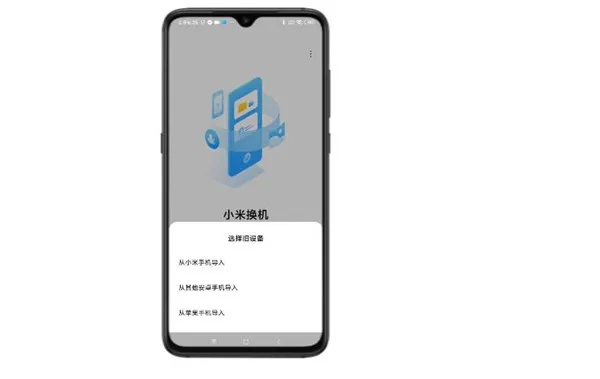 炒地皮单机版与小米换机官方下载,灵活解析设计|soft_v1.695