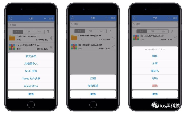 别再找了!10大神器,免费查询苹果手机版本及还卡超人官方下载神器!个人商用皆可,免费无套路!