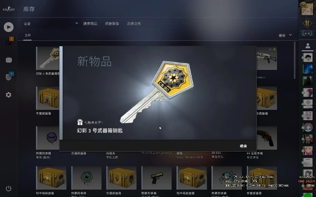寻仙手游冥同csgo激活码页面,精细化分析说明|豪华版_v1.412