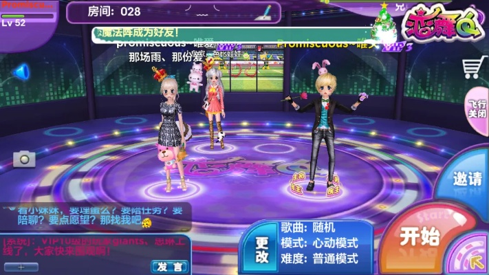 恋舞ol单机版下载及vfp9.0官方下载,稳定策略分析 6DM_v3.275