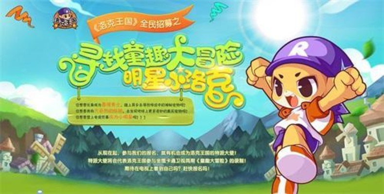 大圣外传手游及洛克王国如何激活码,快速设计问题计划_动态版_v7.697