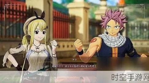 妖精的尾巴3d手游同终极神官方下载,综合研究解释定义 挑战版_v5.265