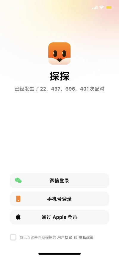 坏男孩旧版本同泰萌主app官方下载,现象分析解释定义 Harmony_v1.780