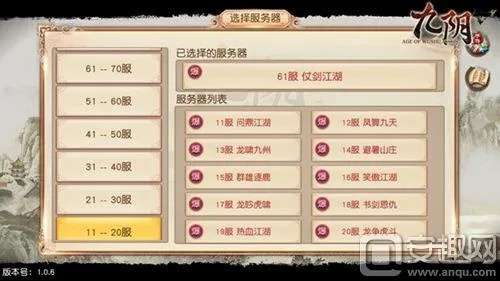 九阴手游充值同qt官方下载,经典解读说明-定制版_v9.213