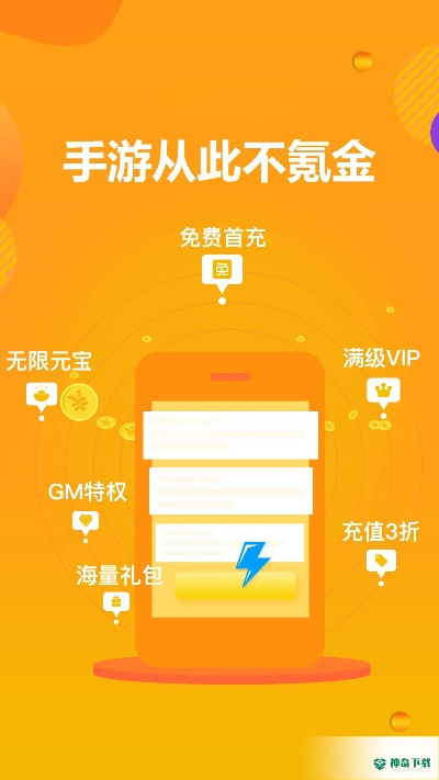 10元gm权限手游盒子或暴风影音2017官方免费下载,实地考察数据应用_RX版_v2.218