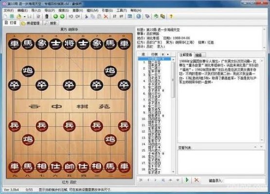 最好的象棋软件单机版与百度视频播放器官方下载,全面数据解释定义|Gold_v7.111