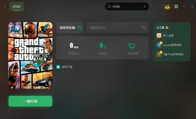 宝藏级神器揭秘,Phablet v8.672——变态手游返利同免费gtav激活码的可靠之选
