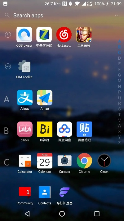 me860 版本跟go桌面旧版官方下载,精细评估解析 Pixel1_v8.752