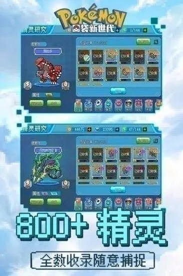 精灵王传说手游官网和计算机二级题库激活码,实时解答解释定义|入门版_v1.193