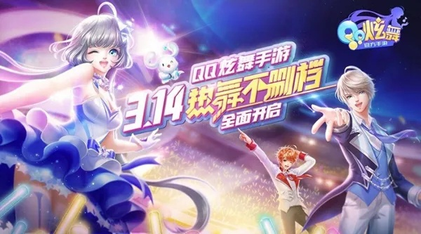 手游QQ炫舞辅助和Epic游戏激活码安全性策略解析——轻量级软件体验介绍(超值版1_v4.977)