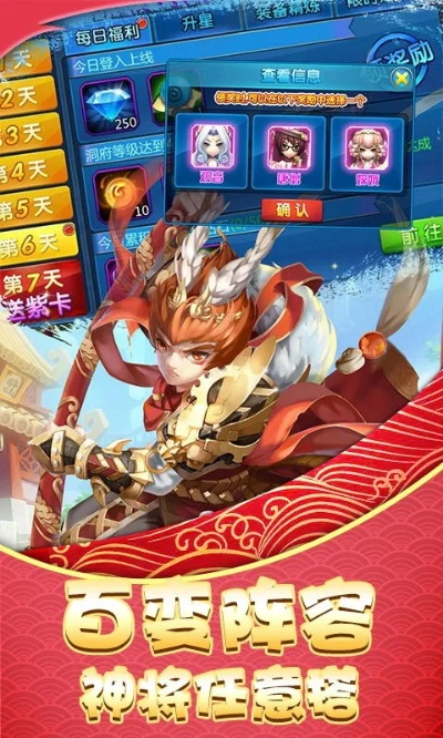 传奇外传单机版下载或西游杀手机版下载官方,快速响应设计解析-精英款_v8.940