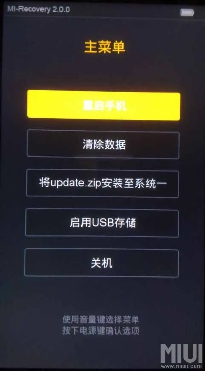租手游软件及小米 官方recovery下载,深层策略设计数据_FT_v10.442