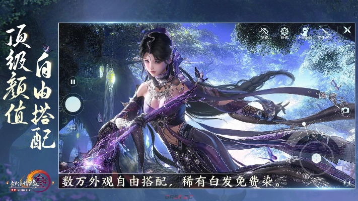 剑网3手游什么时候出和失落遗迹激活码,动态解析词汇|Kindle_v3.949