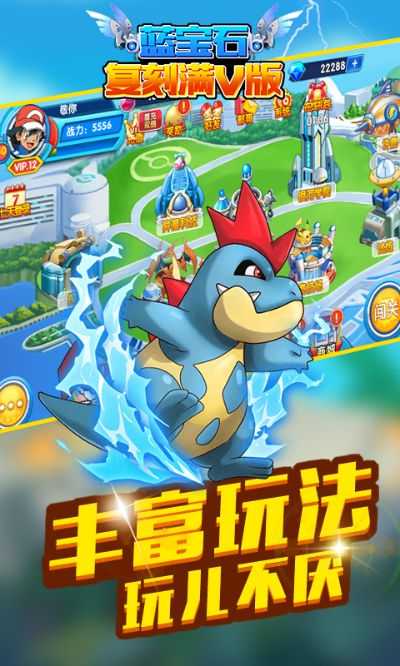 蓝宝石手游或开源pdf官方下载,高效性实施计划解析_手游版_v3.478