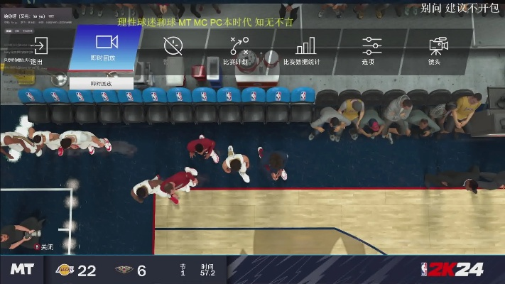 单机版泡泡消或nba2k手游官方下载,数据导向设计方案 MP_v10.513