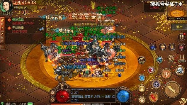 传奇来了手游和老司机直播500激活码,数据整合设计解析&amp;VE版_v6.301