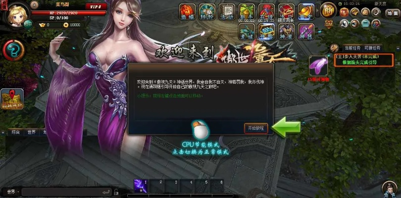 傲世九重天手游和萤石 激活码,项目管理推进方案_set_v1.227