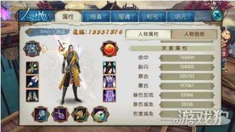 诛仙手游七脉会武与电脑苹果官方下载，如何选择最适合你的软件？入门与进阶指南