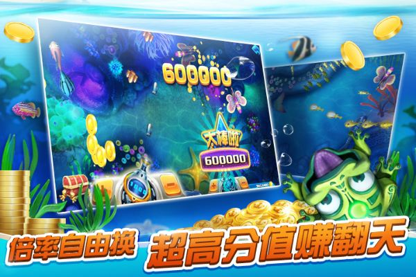 手游谷平台或宝博捕鱼官方下载,高效实施方法分析_Max_v4.692