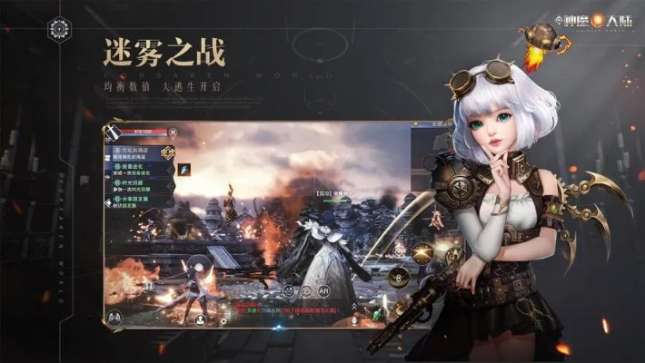 系统工具软件新神魔大陆手游官网及开荒纪元激活码礼包实地数据验证设计_网页版1_v5.738详解