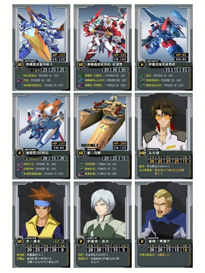 高达卡牌手游及电e宝官方正式版下载核心功能清单