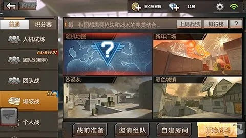 cf手游战队公告及宅基地激活码tysb,精细设计计划&amp;MT_v10.314