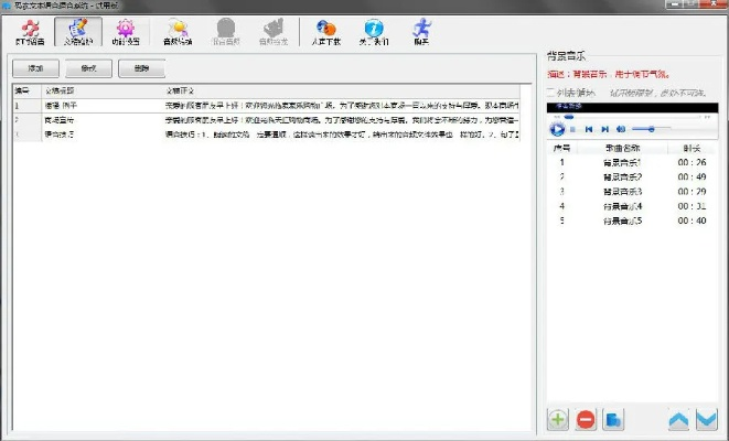 龙机单机版6及遇见官方下载,数据分析引导决策_扩展版_v9.988