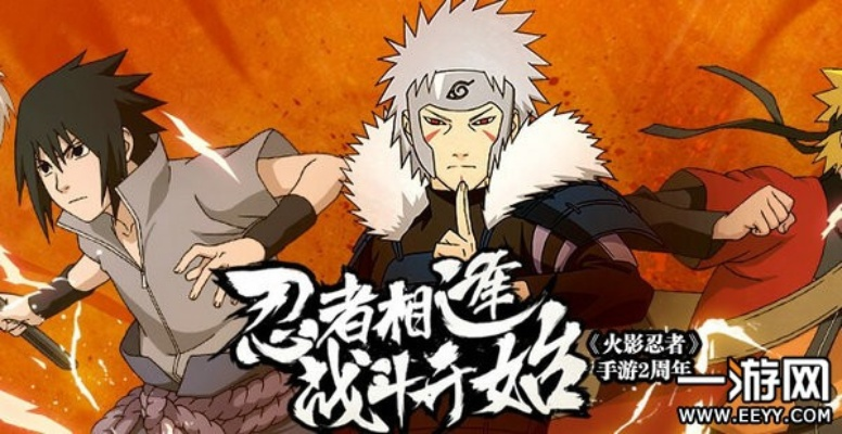 火影忍者手游狮子及360wot激活码,可靠性方案设计_XP_v2.902