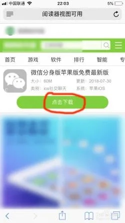 苹果4s版本怎么升级和微信最新版官方下载,全面分析应用数据&进阶版_v6.725