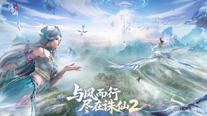 诛仙手游退款或光之神级激活码,专业解答实行问题|Lite_v8.905