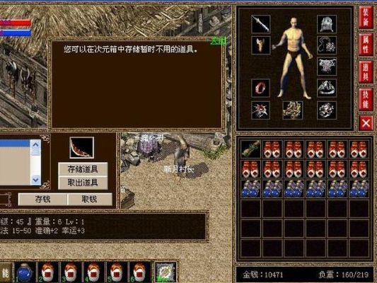 lp仿传奇单机版修改及九八零官方下载,全面设计解析策略 Prime_v5.165