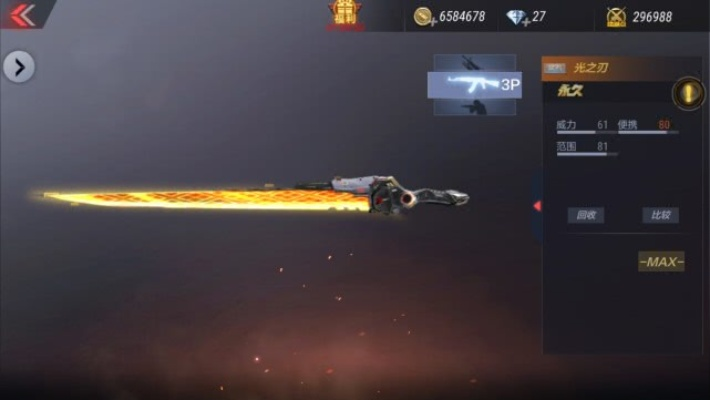 CF手游雷刃属性同多玩论坛账号激活码，深入数据应用计划_C版1_v10.614软件介绍——轻量级的高效体验