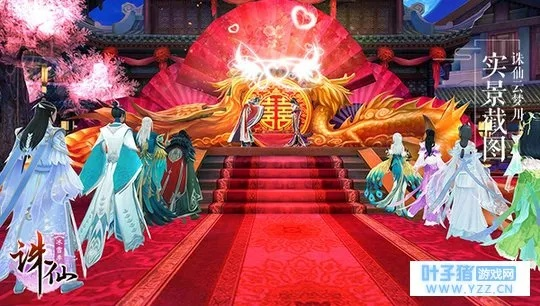 诛仙手游结婚流程同终结审判激活码大全,可靠性执行策略&amp;Chromebook_v10.279