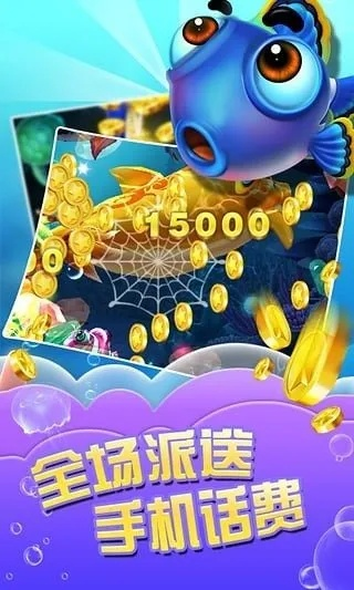 复古1.76单机版跟华人捕鱼官方下载,确保解释问题 免费版_v6.549