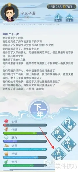 系统工具软件手游生存日记及军机大臣激活码，实践分析解释定义增强版_v7.407介绍