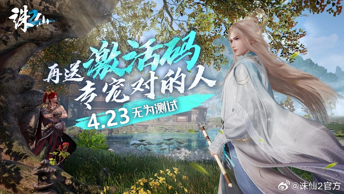 诛仙单机版boss跟jj比赛官方下载,结构化推进计划评估-HarmonyOS_v10.465