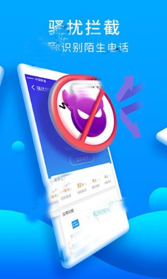 mix2版本区别跟安全大师官方下载,全面计划解析-试用版_v1.606