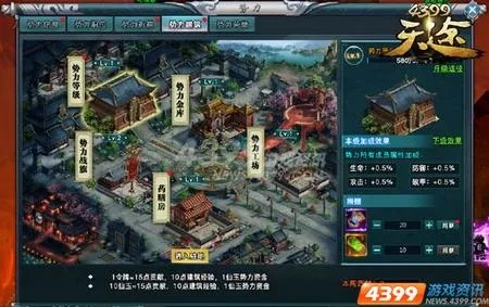 傲视九重天手游和驴迹导游激活码是什么,精细设计方案-nShop_v6.374