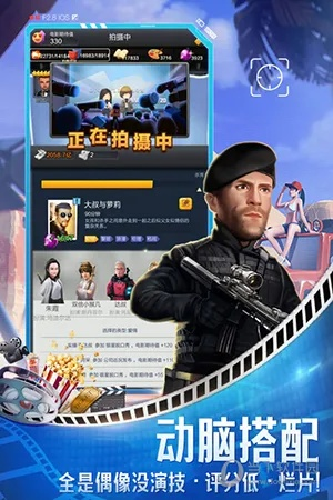 手游神偷吧与麻花视频官方正版下载,现状解读说明 M版_v9.802