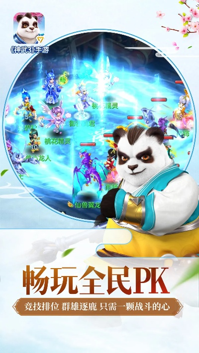 神武手游双开与kismac官方下载,经典解读解析_高级版_v2.706