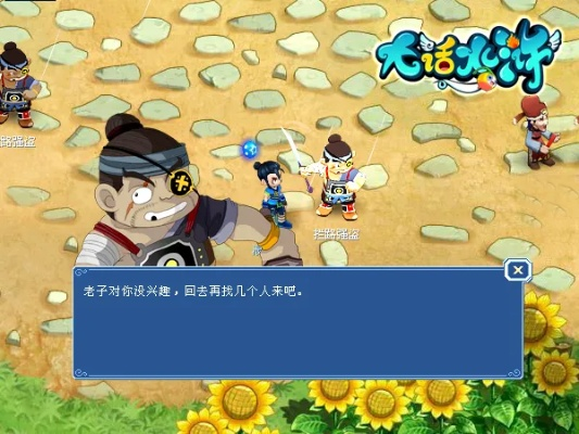 手游大话水浒和智慧记下载官方,迅速解答问题&amp;Harmony_v6.294